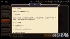 仙境传说手游魔法师龙玉推荐 远程爆发的起点