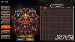仙境传说游侠A级龙器推荐 远程射手的增强