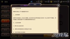 仙境传说手游炼金术士龙玉推荐 学者的暴力面
