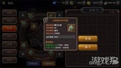 仙境传说手游暗之使徒纹章：刺客的全力爆发