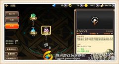 仙境传说手游冰灵天梯教学 冰刺EX技能优势