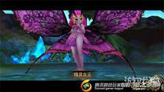 剑灵私服紫红蝴蝶 精灵女王技能详解