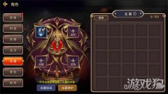仙境传说手游祭司S级龙器：辅助可作为输出吗