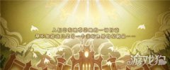 剑灵私服新版本故事梗概 全新版本剧情介绍