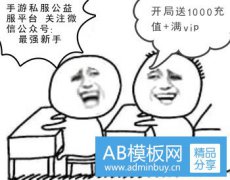 仙境传说手游职业推荐_蜀门手游哪个职业厉害