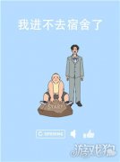  第8关： 切换仙境传说sf发布网到右边场景