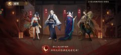 夜刀神活动推理答案 夜刀神推理答案