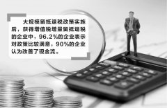 既是一些依法守法剑灵私服企业的“保命钱”