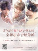  「公测预抽卡」活动已开仙境传说sf启