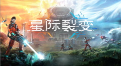 以求生存并创建一剑灵私服个繁荣的工业综合体