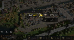 <b>魔力宝贝私服：三国谋定天下商店详情介绍 三国谋</b>