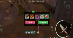 仙境传说sf创造与魔法寒月木怎么杂交 创