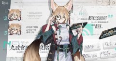 <b>魔力宝贝私服咏月风雅九离是谁 咏月风雅九离人</b>