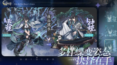 <b>剑灵sf咏月风雅好玩吗 咏月风雅玩法特色介绍</b>