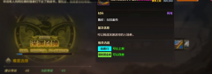 <b>剑灵私服地下城与勇士手游有没有魔剑 地下</b>