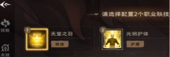 <b>剑灵私服塔瑞斯世界升40级需要多久 塔瑞斯</b>