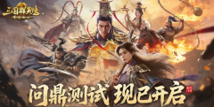 魔力宝贝 三国群英传策定九州武将搭配