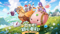 魔力宝贝仙境传说破晓ios和安卓能联机吗